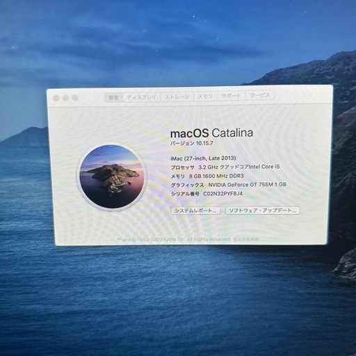 【SSD 1TB 換装済】iMac 27インチ Late 2013 Core i5／8GBの写真2枚目