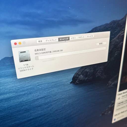 【SSD 1TB 換装済】iMac 27インチ Late 2013 Core i5／8GBの写真4枚目