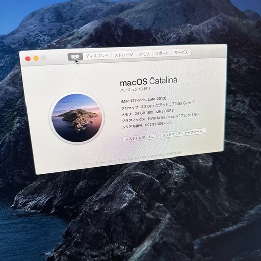 【メモリ24GB・初期化済】Apple iMac 27インチ Late 2013 Core i5／HDD 1TBの写真2枚目