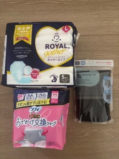 出産準備品