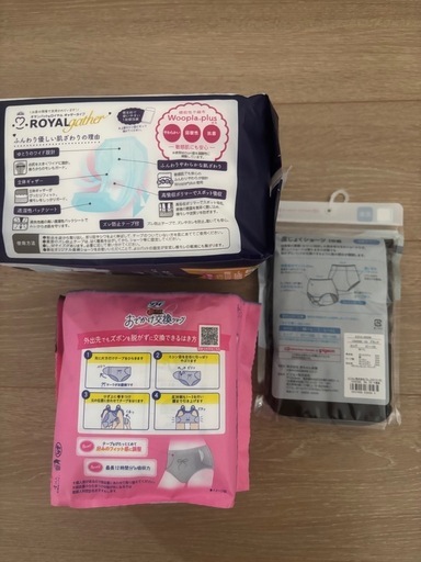 出産準備品の写真2枚目