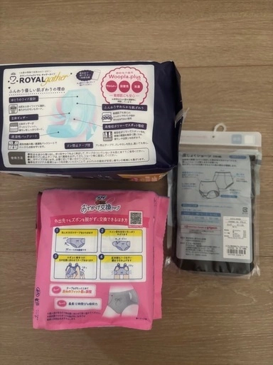 出産準備品の写真2枚目