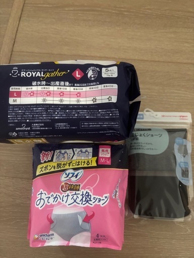 出産準備品の写真3枚目