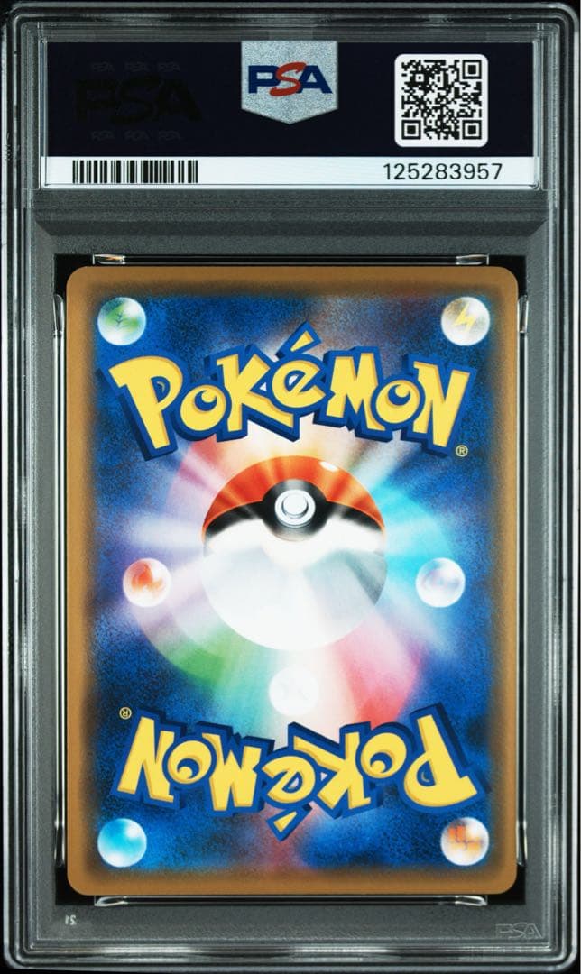PSA10 ポケモンカード レックウザ Vスタートセット #003の写真2枚目