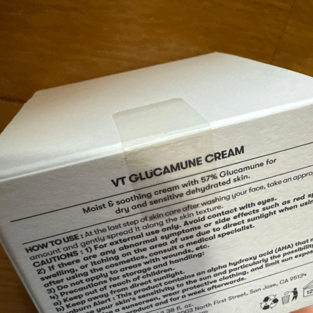 【新品未使用】VT Glucamune クリーム 100mlの写真2枚目