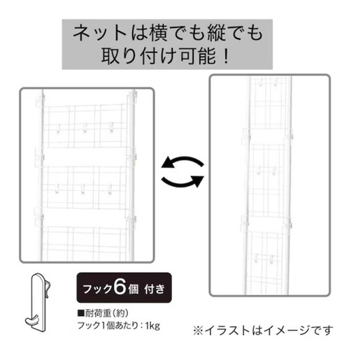 ニトリ 突っ張り2wayパーティション ヒルデ (ホワイト)の写真3枚目