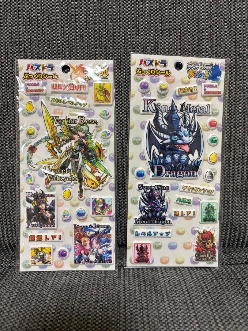 パズル&ドラゴンズ　パズドラ　ぷっくりシール　メタドラ大発生！&女神