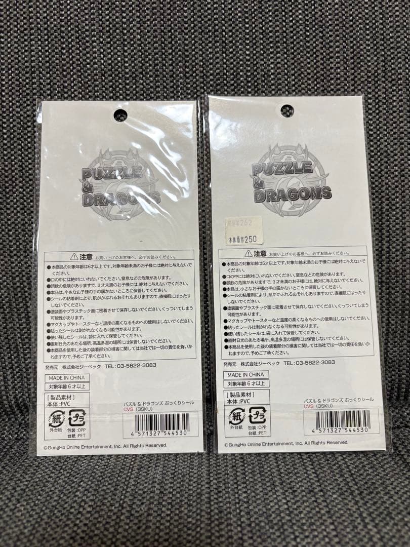 パズル&ドラゴンズ　パズドラ　ぷっくりシール　メタドラ大発生！&女神の写真3枚目
