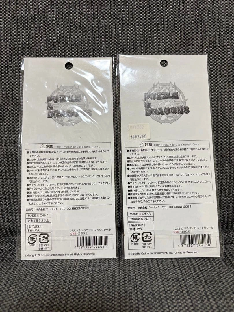 パズル&ドラゴンズ パズドラ ぷっくりシール メタドラ大発生!&女神の写真3枚目