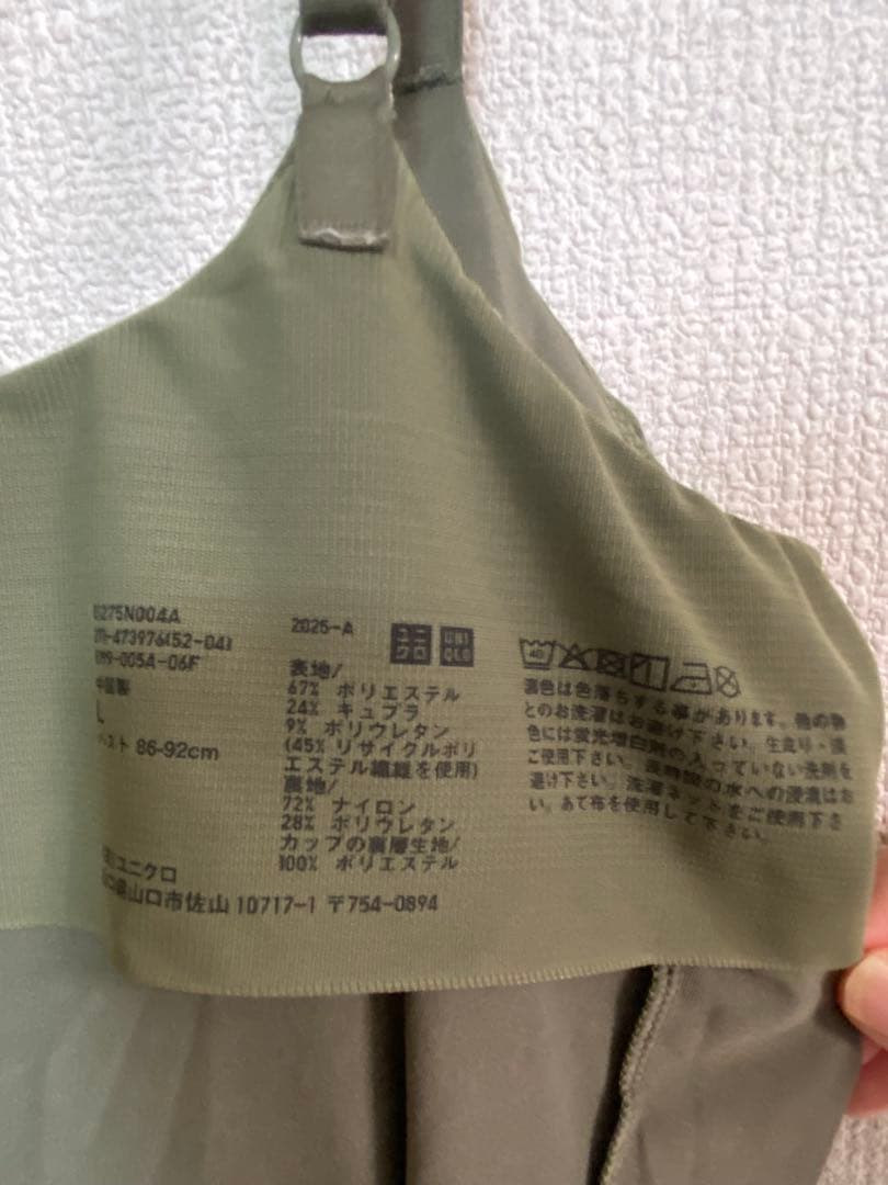 【極美品】レディース　タンクトップ　2点セット　ユニクロの写真4枚目
