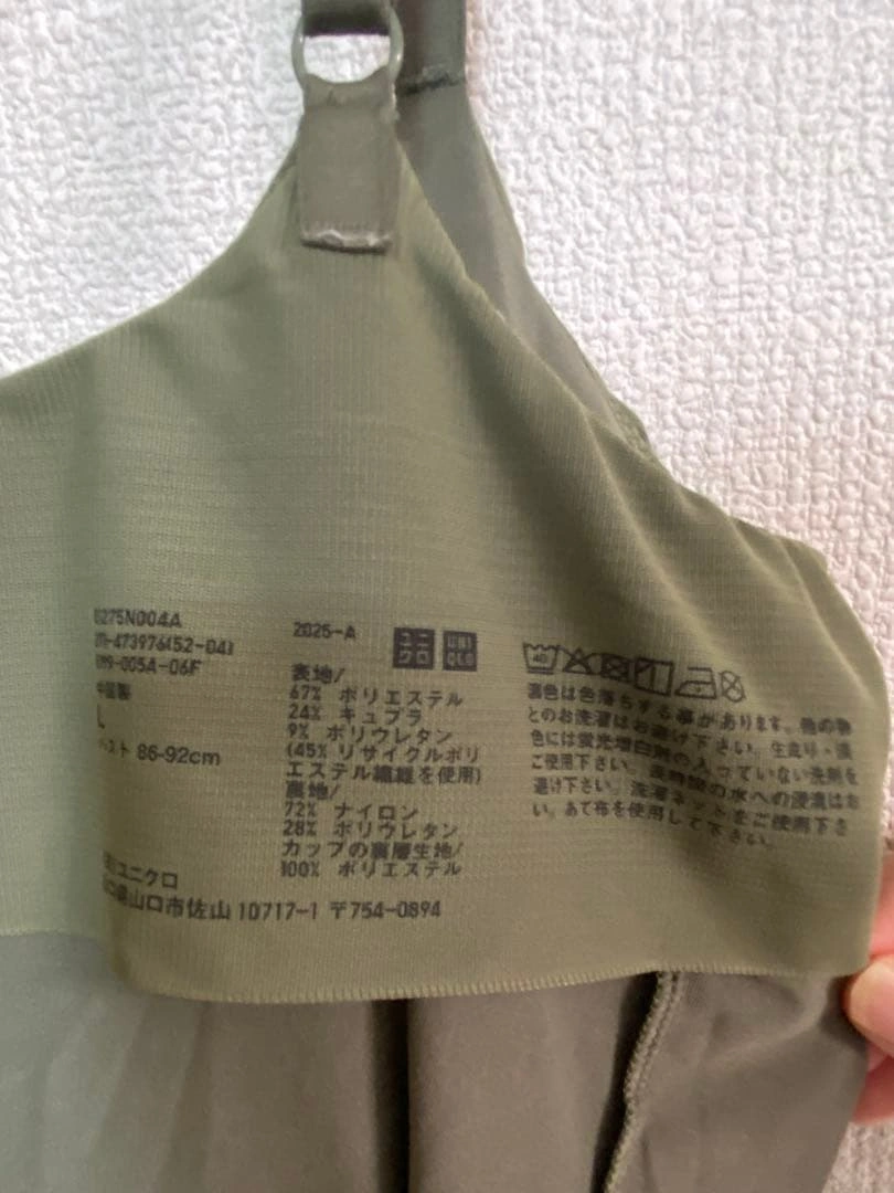【極美品】レディース タンクトップ 2点セット ユニクロの写真4枚目