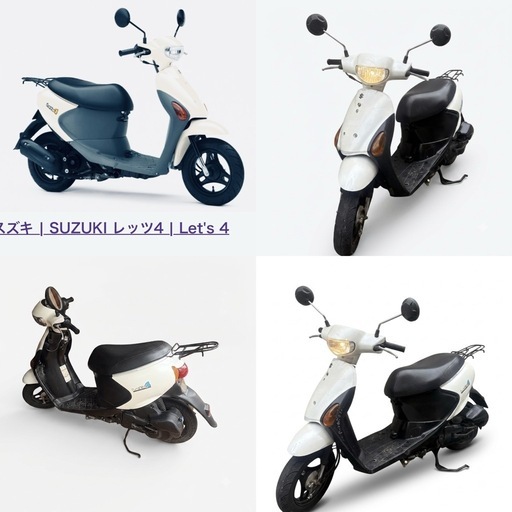 原付 50cc スズキ LETS4 実動 自賠責ありの写真4枚目