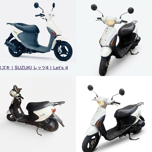 原付 50cc スズキ LETS4 実動 自賠責ありの写真4枚目