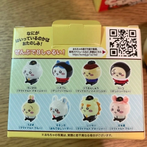 ちいかわ✖️マクドナルドの写真3枚目