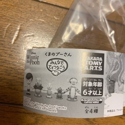 ガチャガチャの写真3枚目