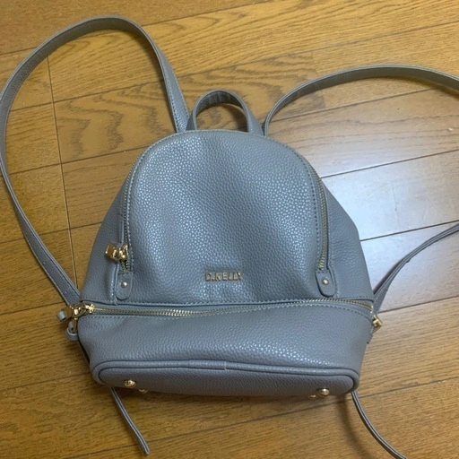 グレーバッグ