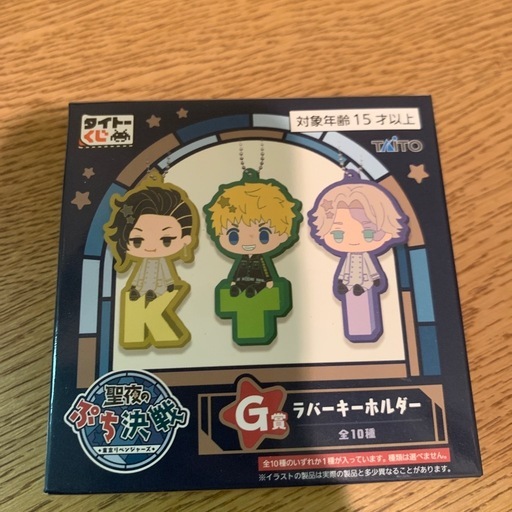 タイトーくじ　東京リベンジャーズの写真2枚目