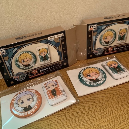 タイトーくじ　東京リベンジャーズ