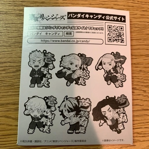 東京リベンジャーズの写真2枚目