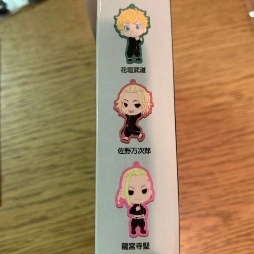東京リベンジャーズの写真5枚目
