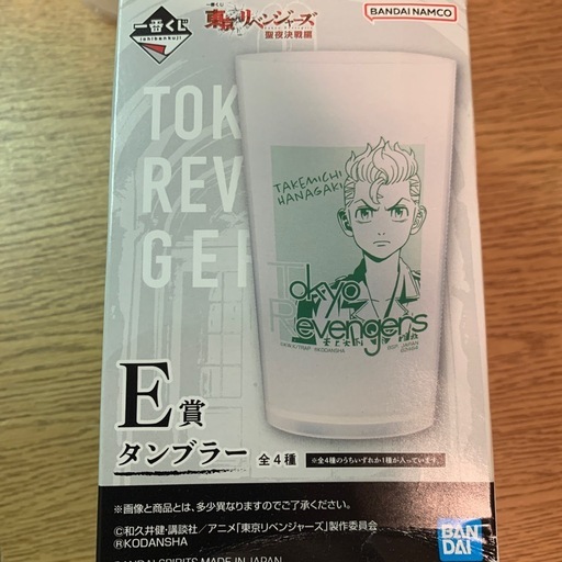 1番くじ　東京リベンジャーズの写真2枚目