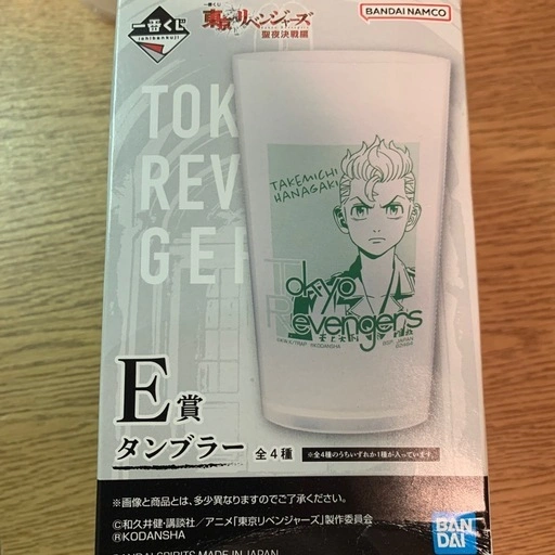 1番くじ 東京リベンジャーズの写真2枚目