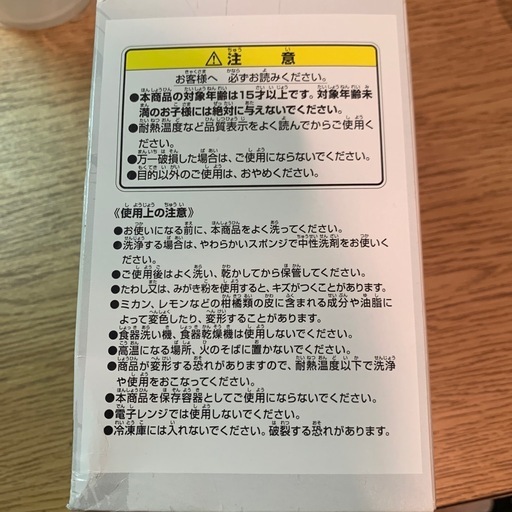 1番くじ　東京リベンジャーズの写真4枚目