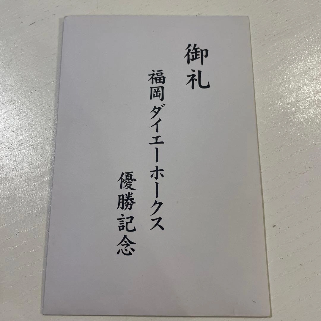 記念の品物です☆コレクションに♪1999年 パシフィックリーグ♪の写真4枚目