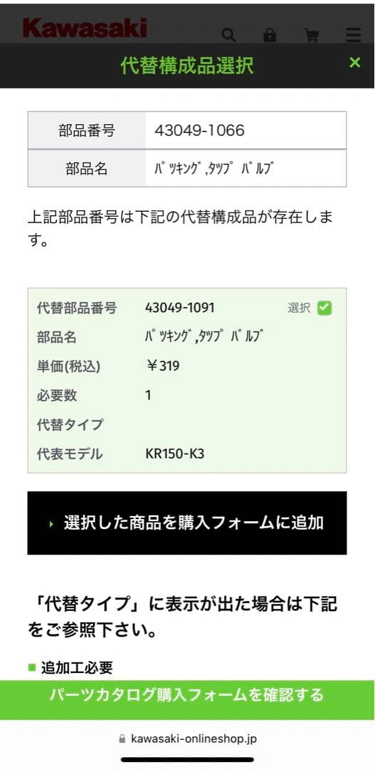 Kawasaki ZRX400にて使用していたFuel Tankのパーツです♪の写真8枚目