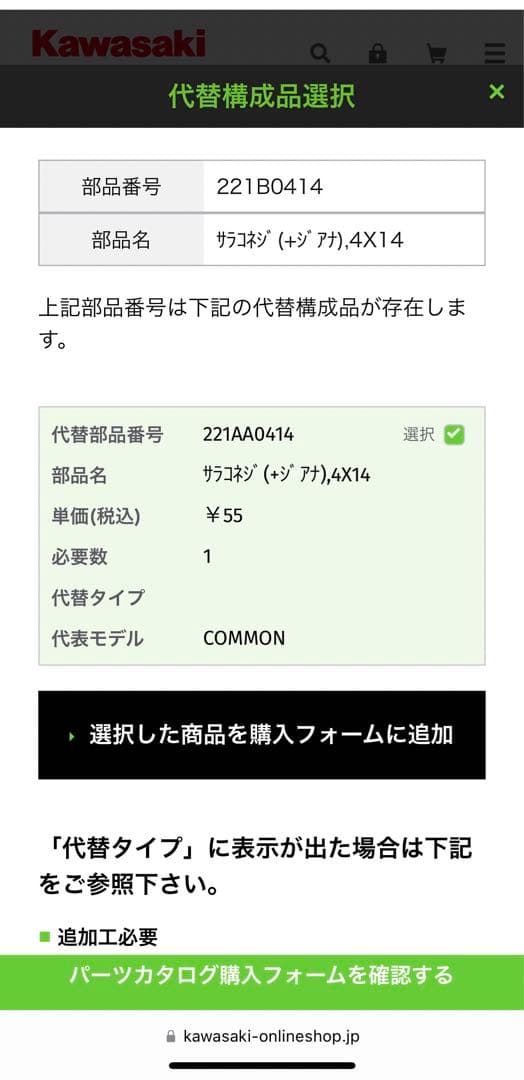 Kawasaki ZRX400にて使用していたFuel Tankのパーツです♪の写真9枚目