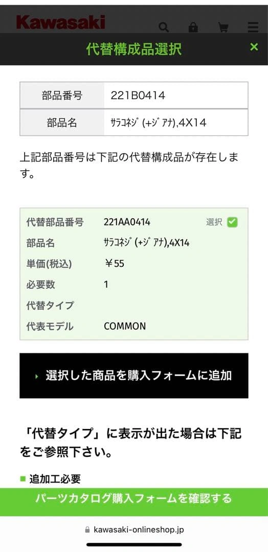 Kawasaki ZRX400にて使用していたFuel Tankのパーツです♪の写真9枚目