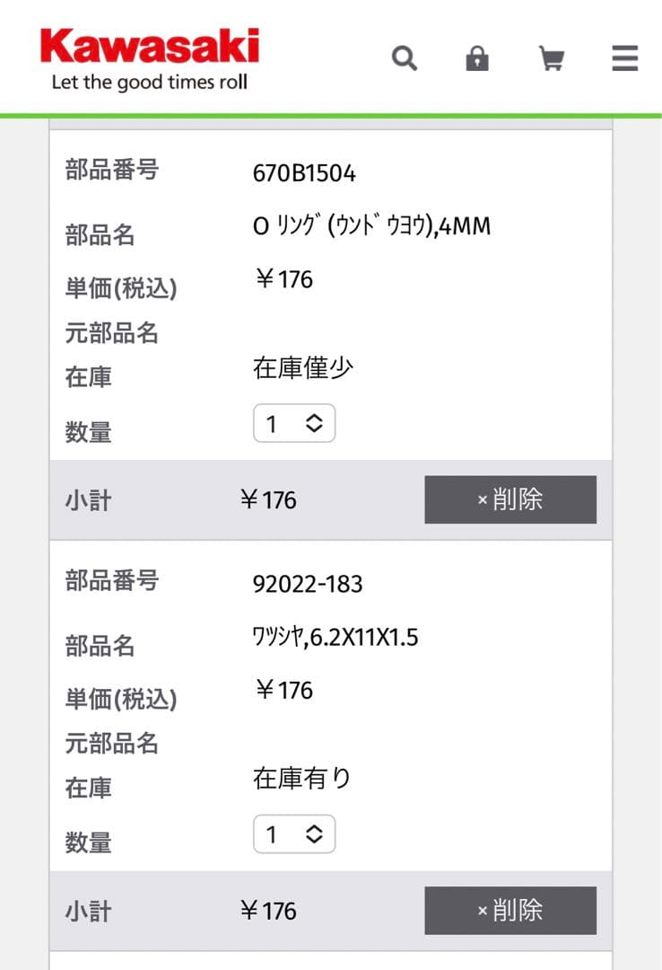 Kawasaki ZRX400にて使用していたFuel Tankのパーツです♪の写真10枚目