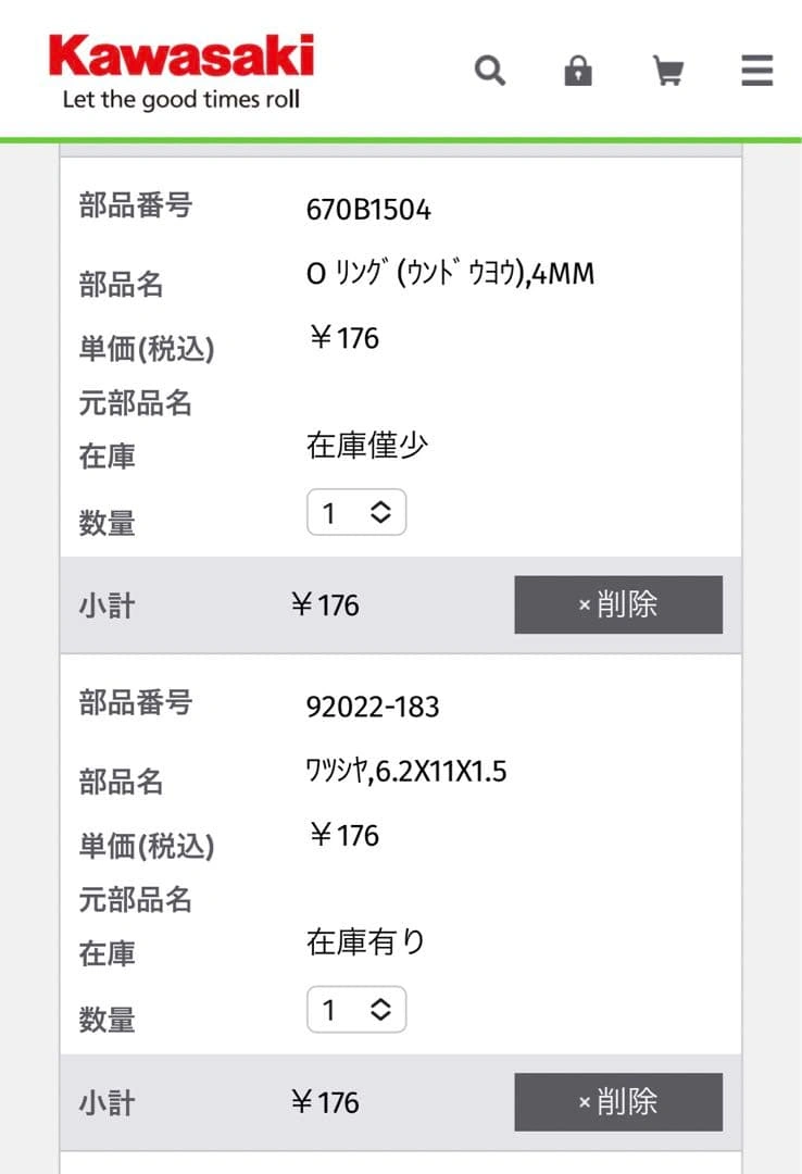 Kawasaki ZRX400にて使用していたFuel Tankのパーツです♪の写真10枚目