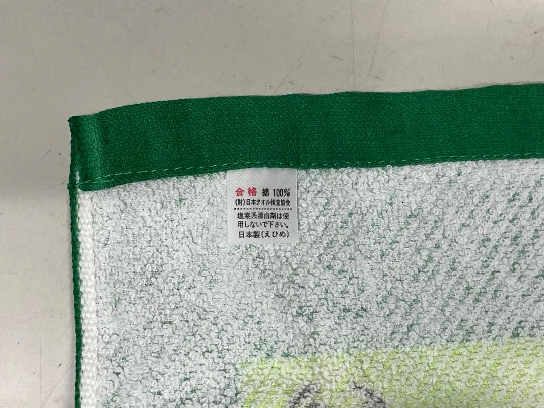 【希少です‼︎】Verdy Yomiuri バスタオル☆の写真6枚目