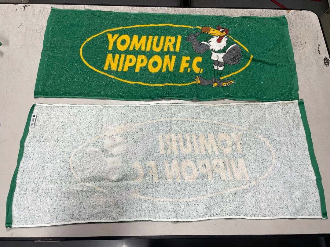 【希少レア‼︎ラスト2枚‼︎】YOMIURI NIPPON F.C. ロゴタオル☆の写真2枚目