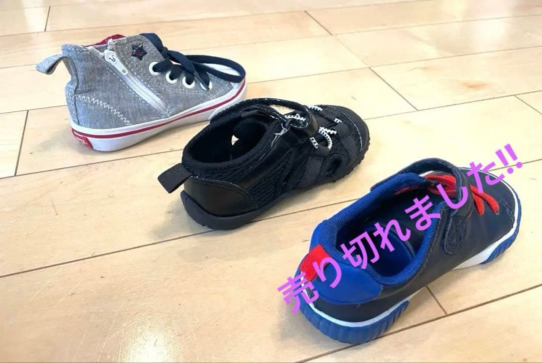 【定価3,500円相当】キッズシューズ15〜15.5cm☆2足セット☆超お買い得の写真2枚目
