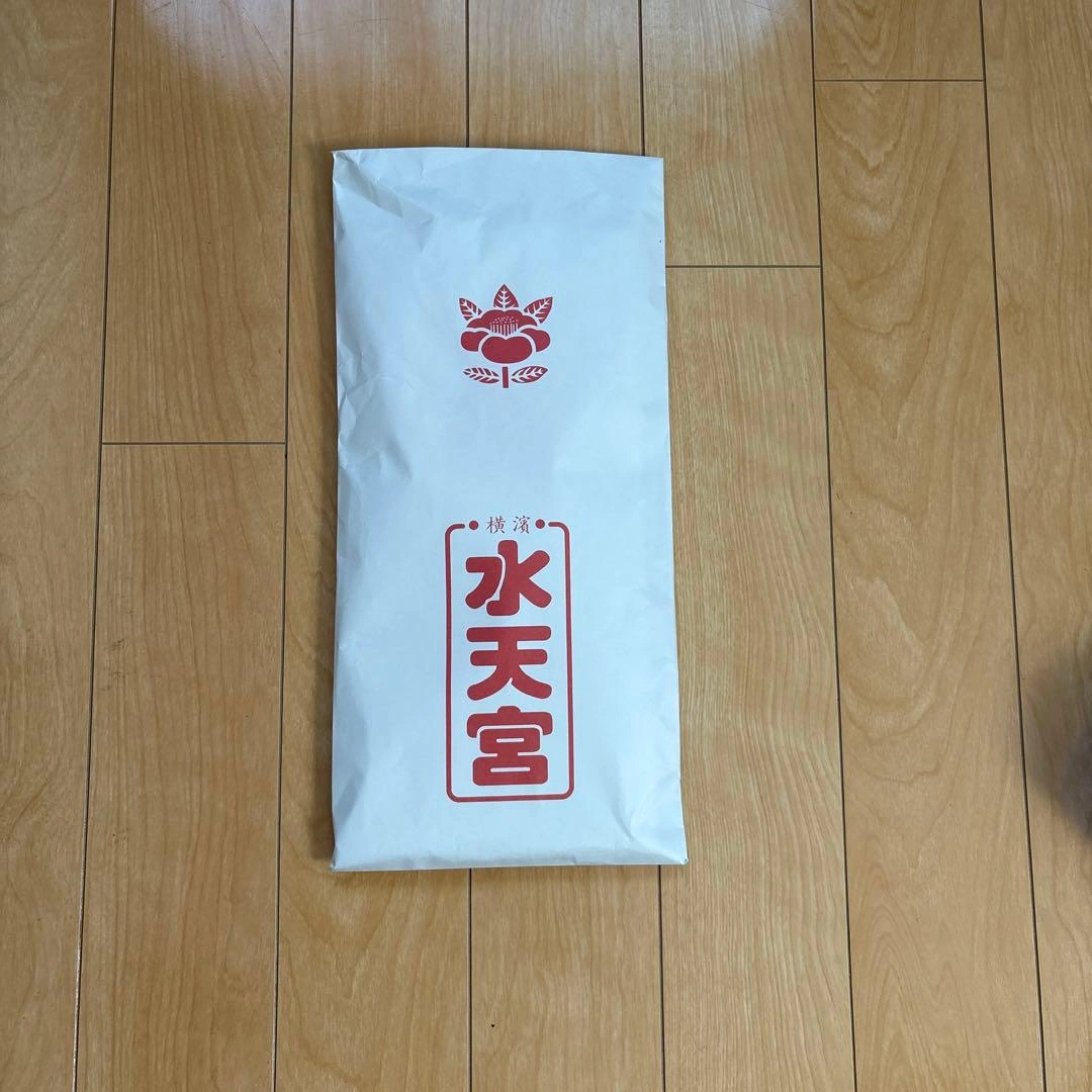 新品未使用【水天宮 祈祷済み】腹帯