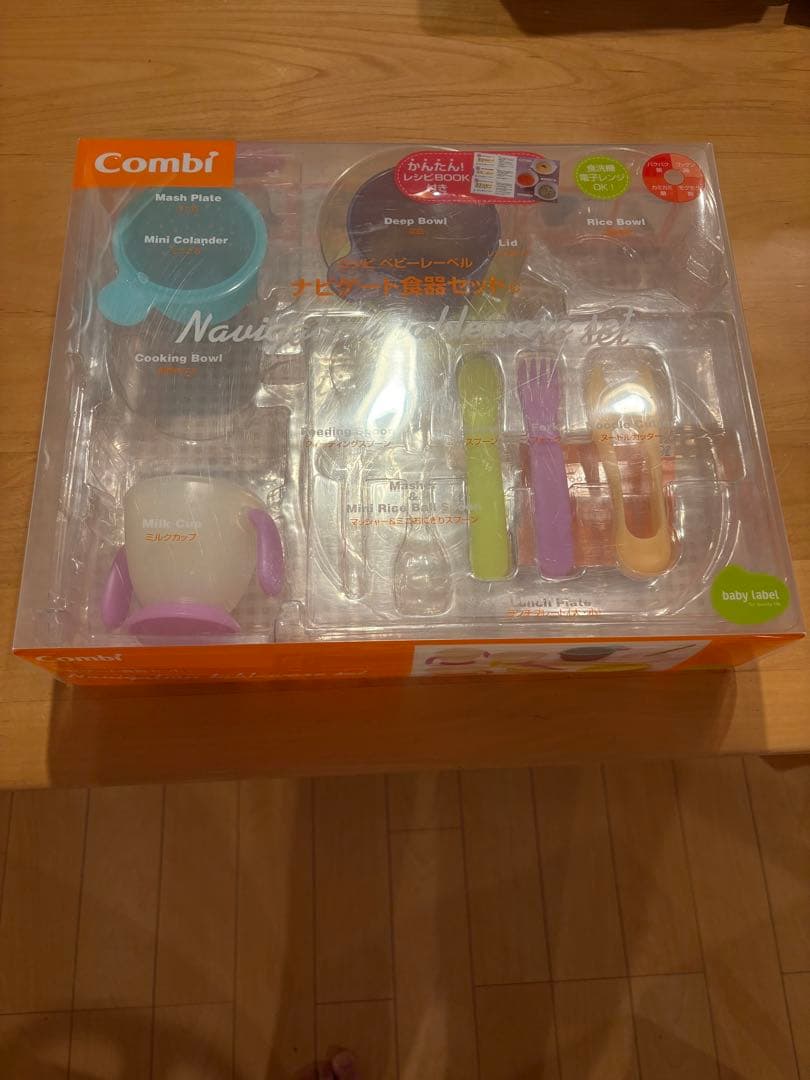 Combi ナビゲート食器セット（一部）