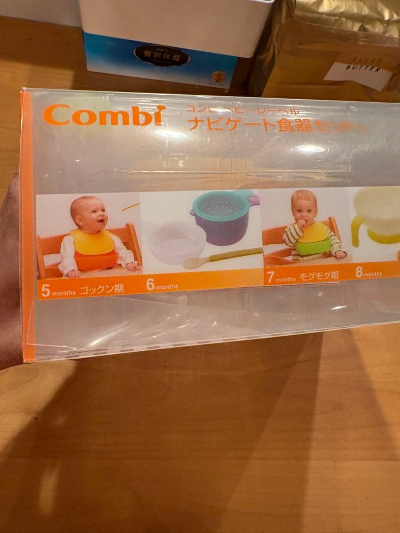Combi ナビゲート食器セット（一部）の写真9枚目