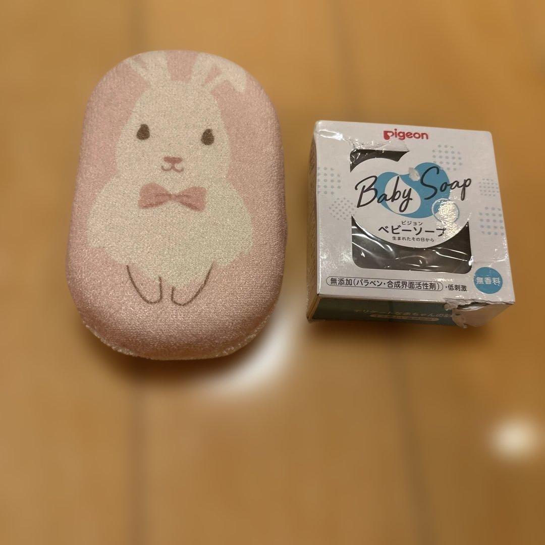 ピジョン　ベビーソープ　ボディスポンジ