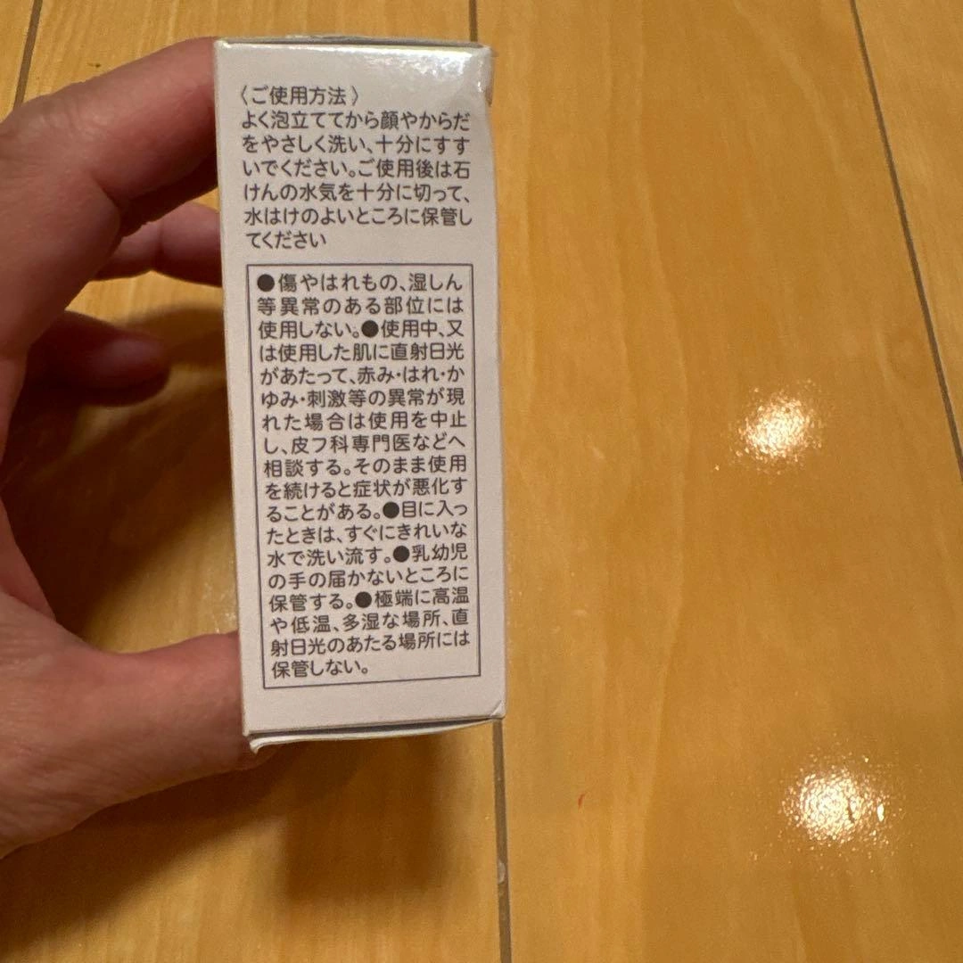ピジョン ベビーソープ ボディスポンジの写真7枚目