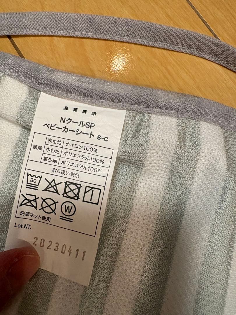 ［Nクール］ニトリ Nクール ひんやりベビーカーシートの写真4枚目
