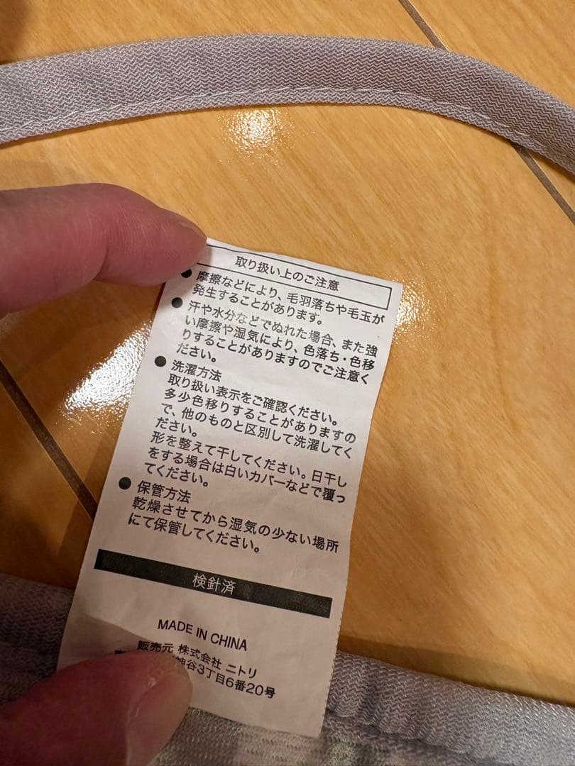 ［Nクール］ニトリ Nクール ひんやりベビーカーシートの写真5枚目