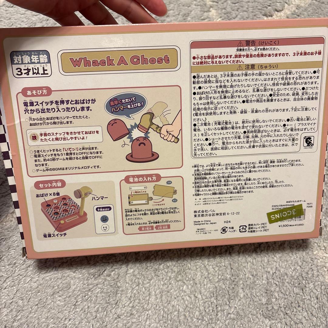 おもちゃ3点セットの写真3枚目