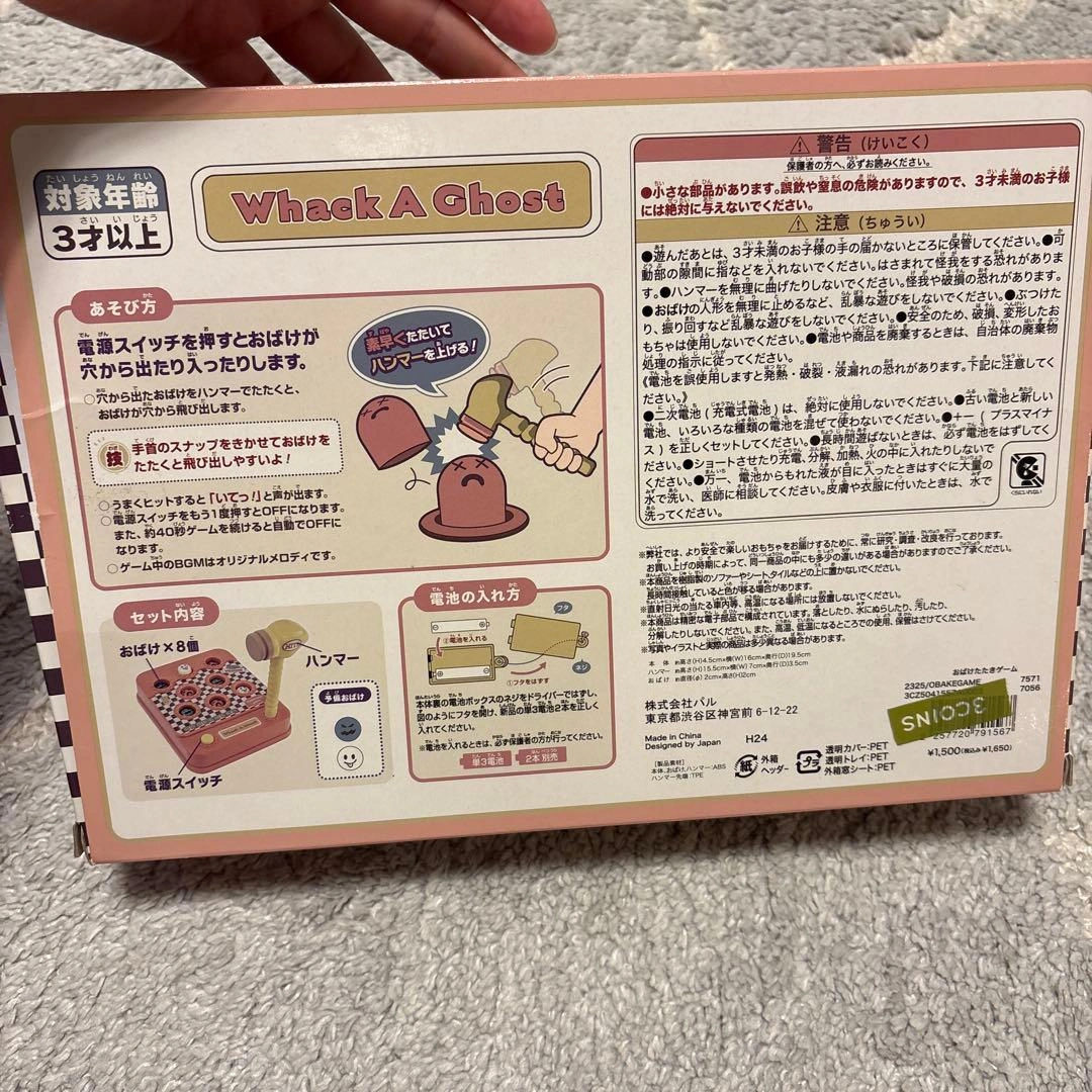 おもちゃ3点セットの写真3枚目