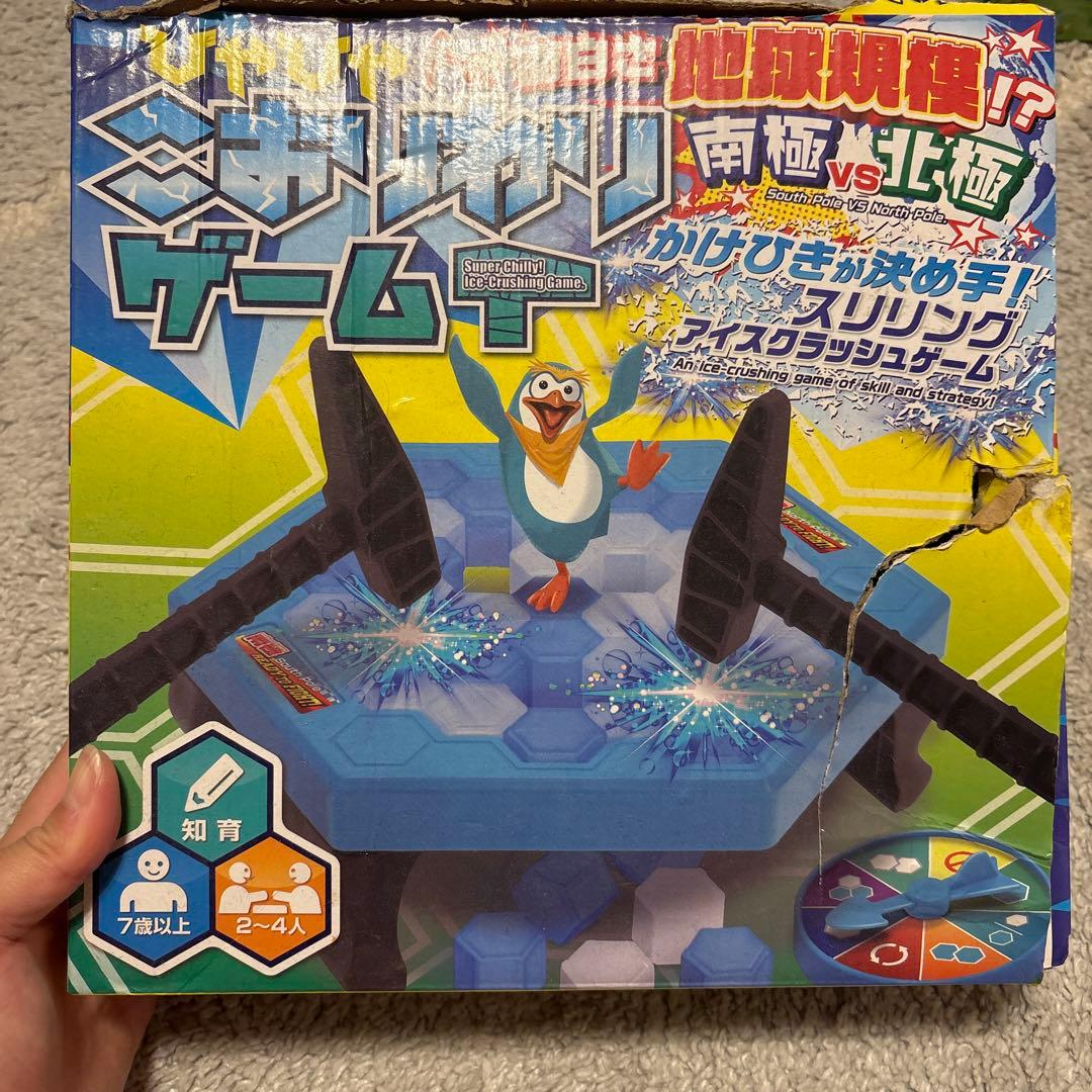 おもちゃ3点セットの写真4枚目