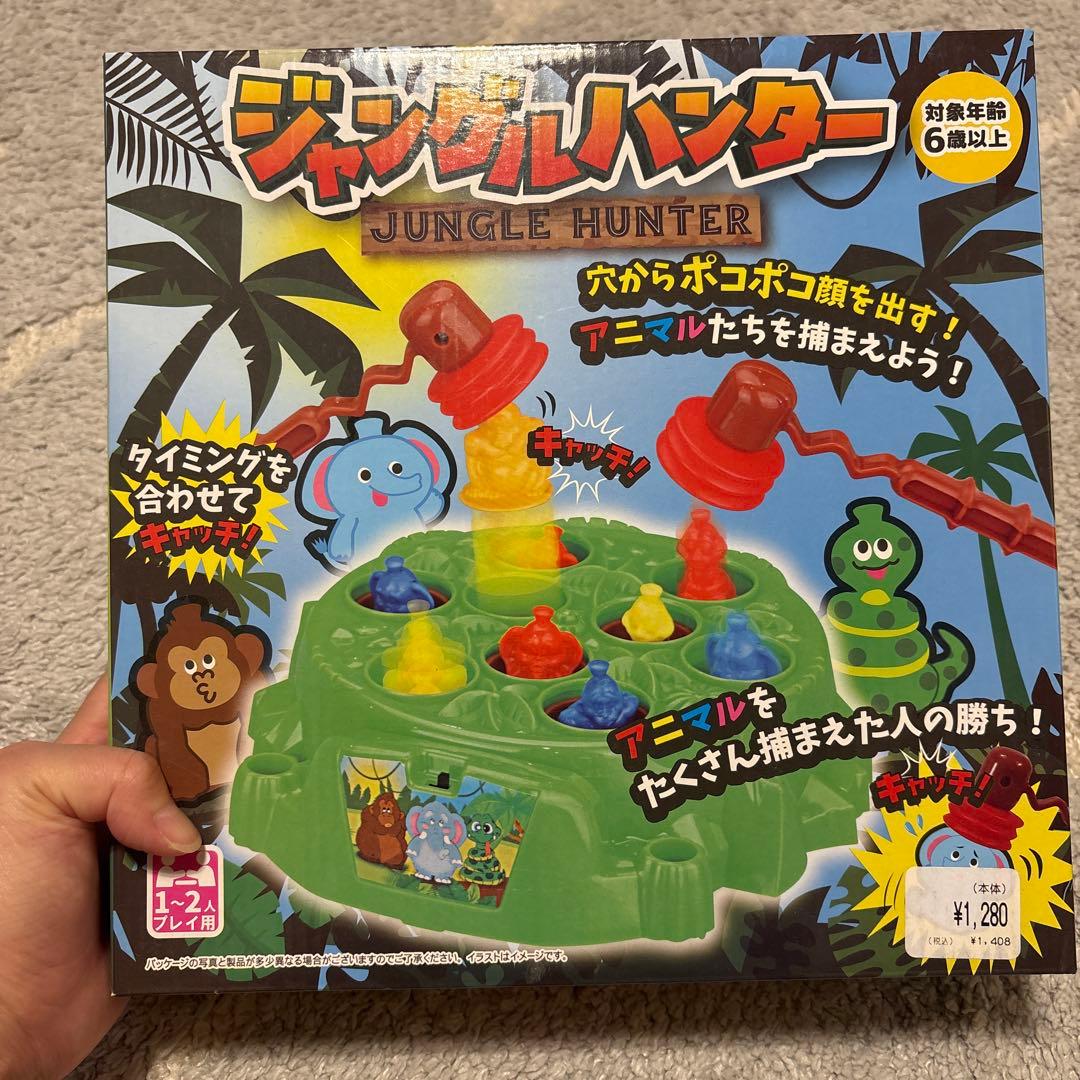おもちゃ3点セットの写真6枚目