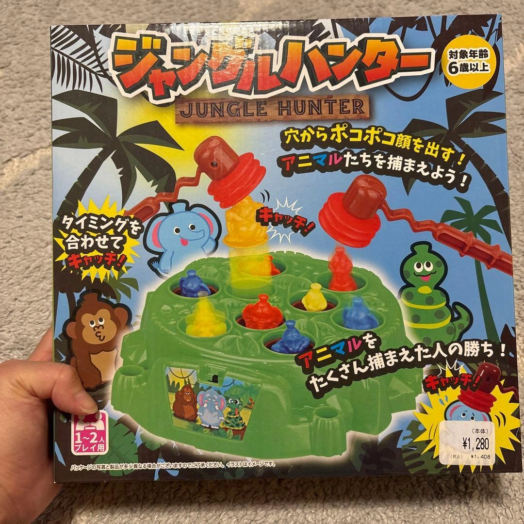 おもちゃ3点セットの写真6枚目