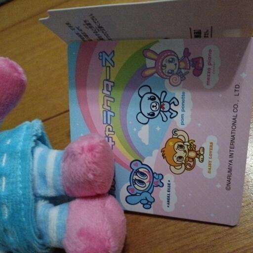 UFOキャッチャーで取ったやつの写真2枚目