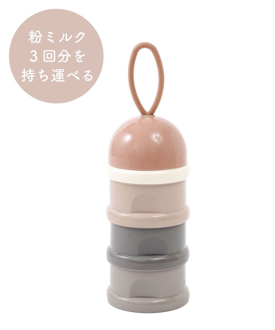 完売品スリコ　粉ミルクストッカー